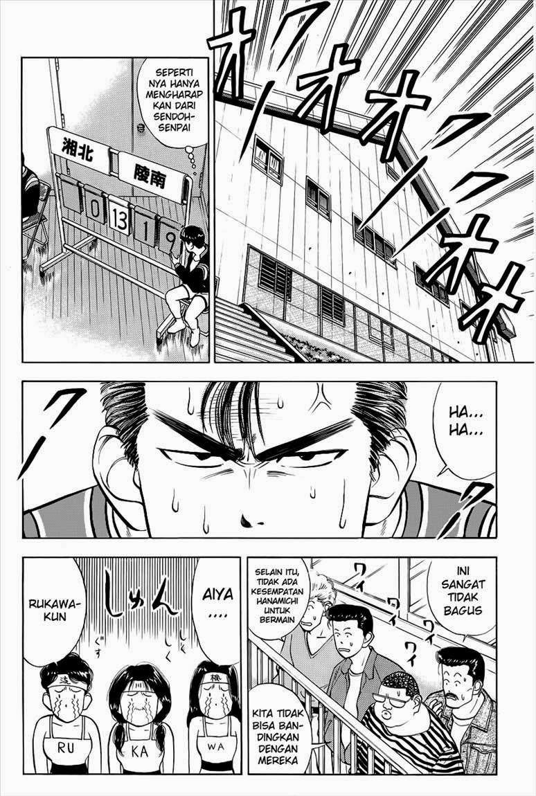 Slam Dunk Chapter 30 Gambar 3