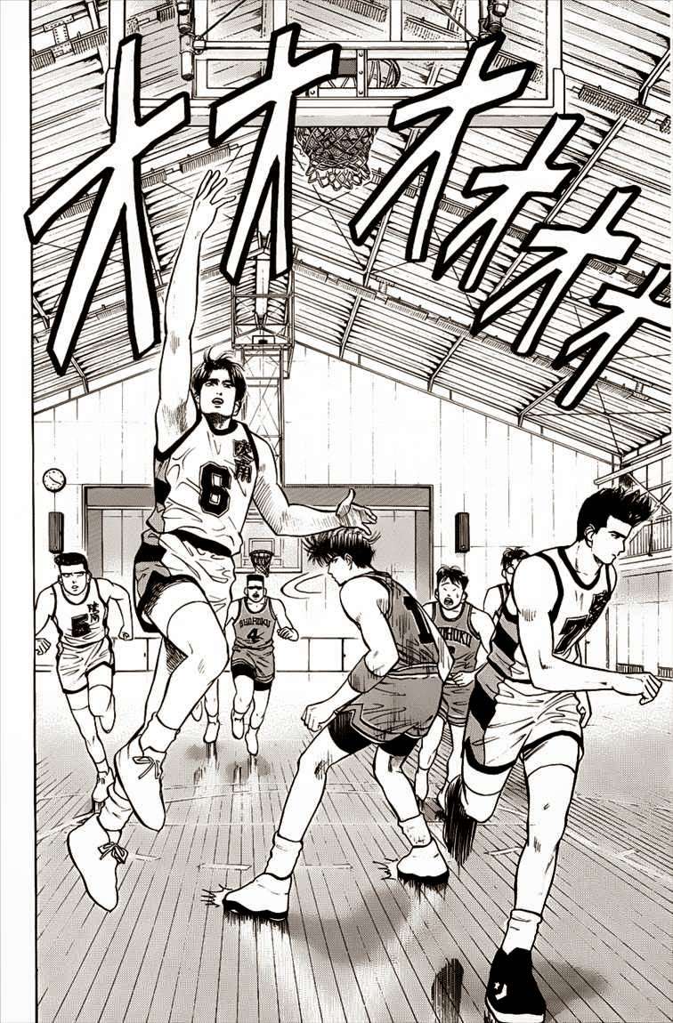 Slam Dunk Chapter 28 Gambar 16