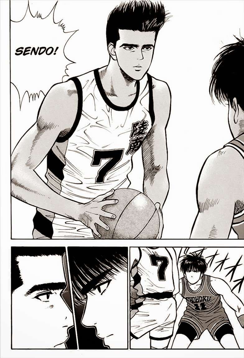 Slam Dunk Chapter 27 Gambar 9
