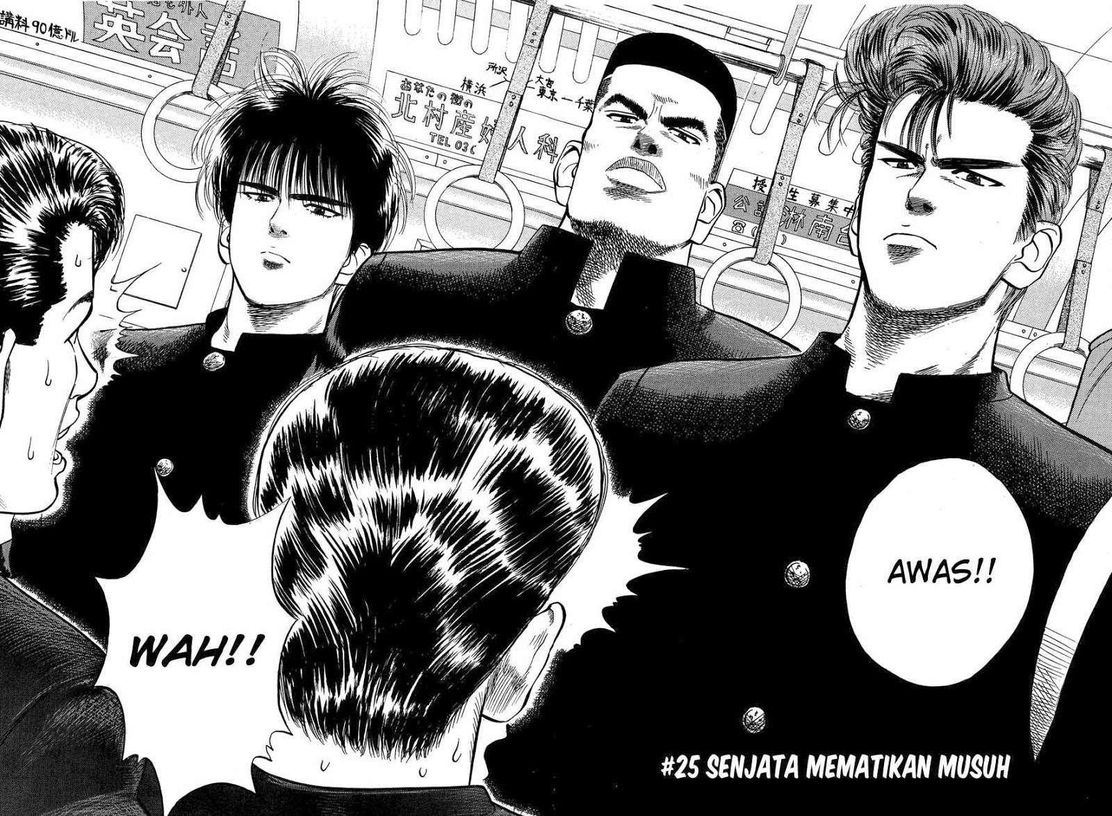Slam Dunk Chapter 25 Gambar 4