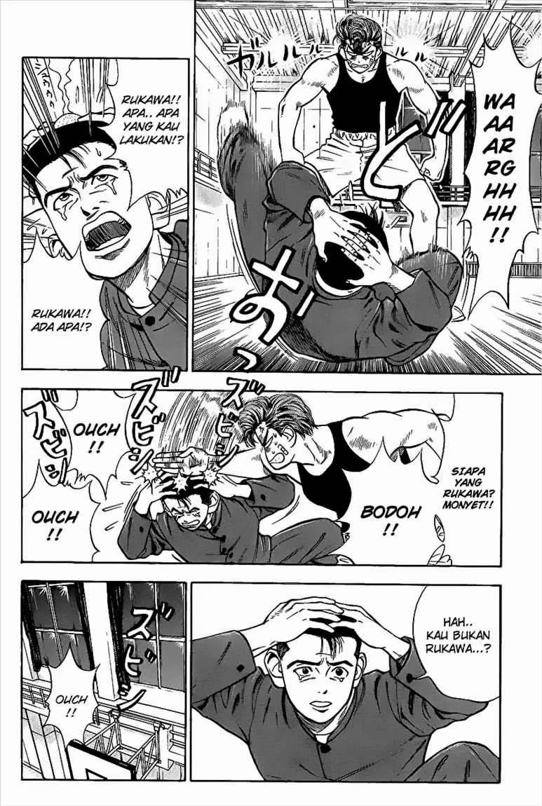 Slam Dunk Chapter 23 Gambar 7