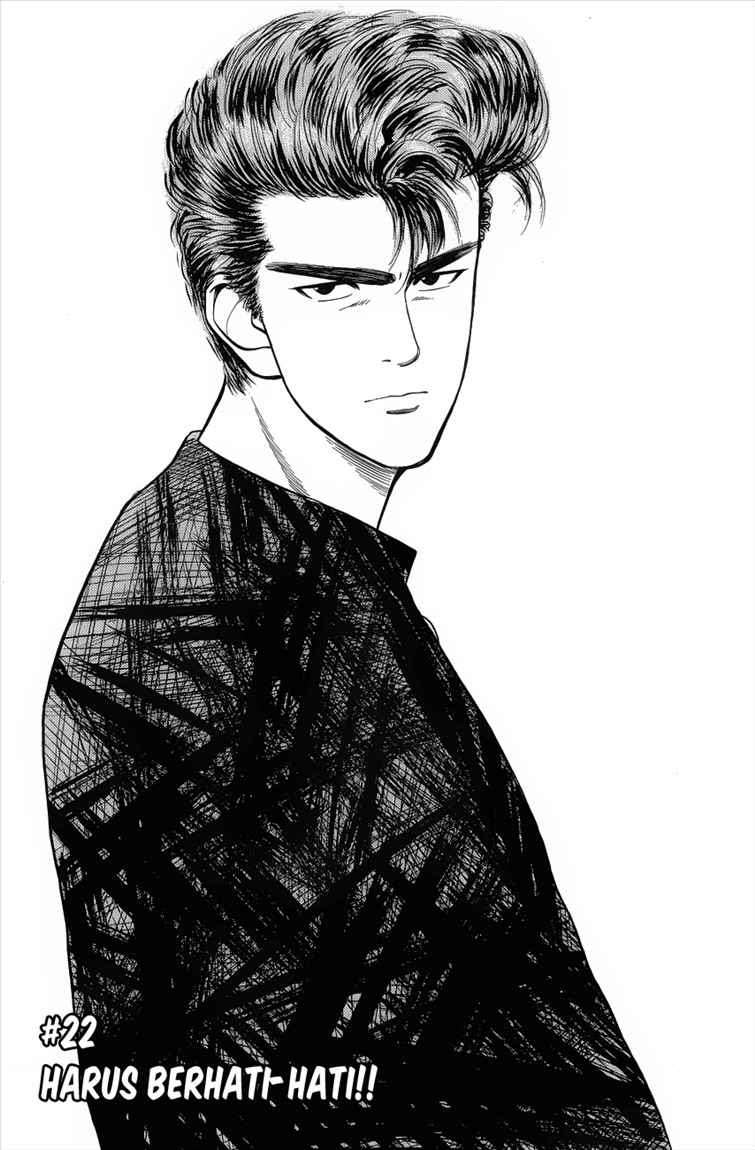 Manga Slam Dunk Chapter 22 gambar nomor 2