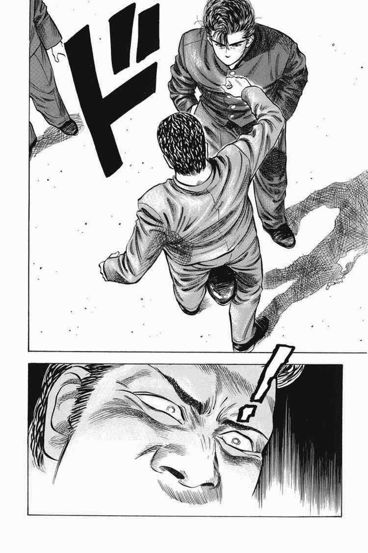 Slam Dunk Chapter 10 Gambar 12