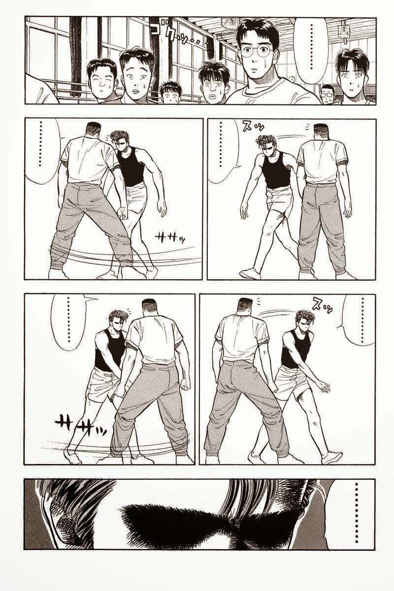 Slam Dunk Chapter 9 Gambar 13