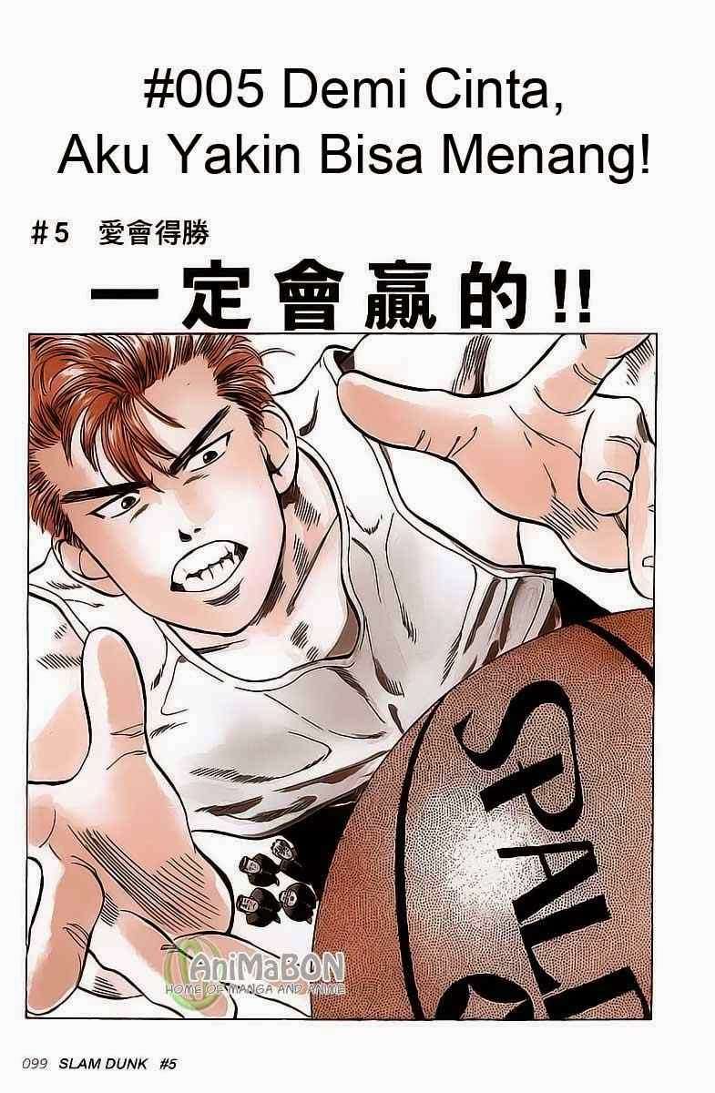 Manga Slam Dunk Chapter 5 gambar nomor 2