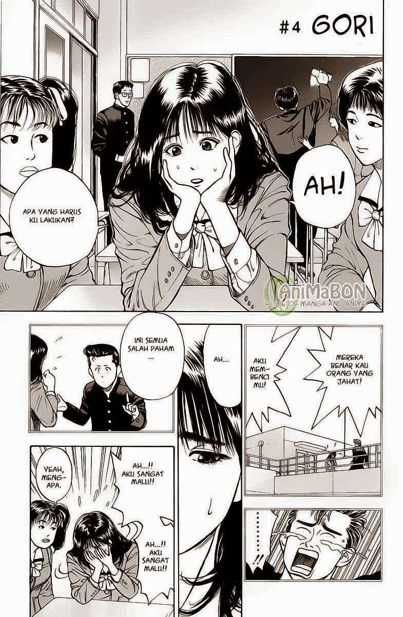 Komik Slam Dunk Chapter 4 gambar nomor 1
