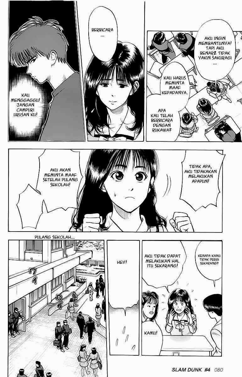 Manga Slam Dunk Chapter 4 gambar nomor 2