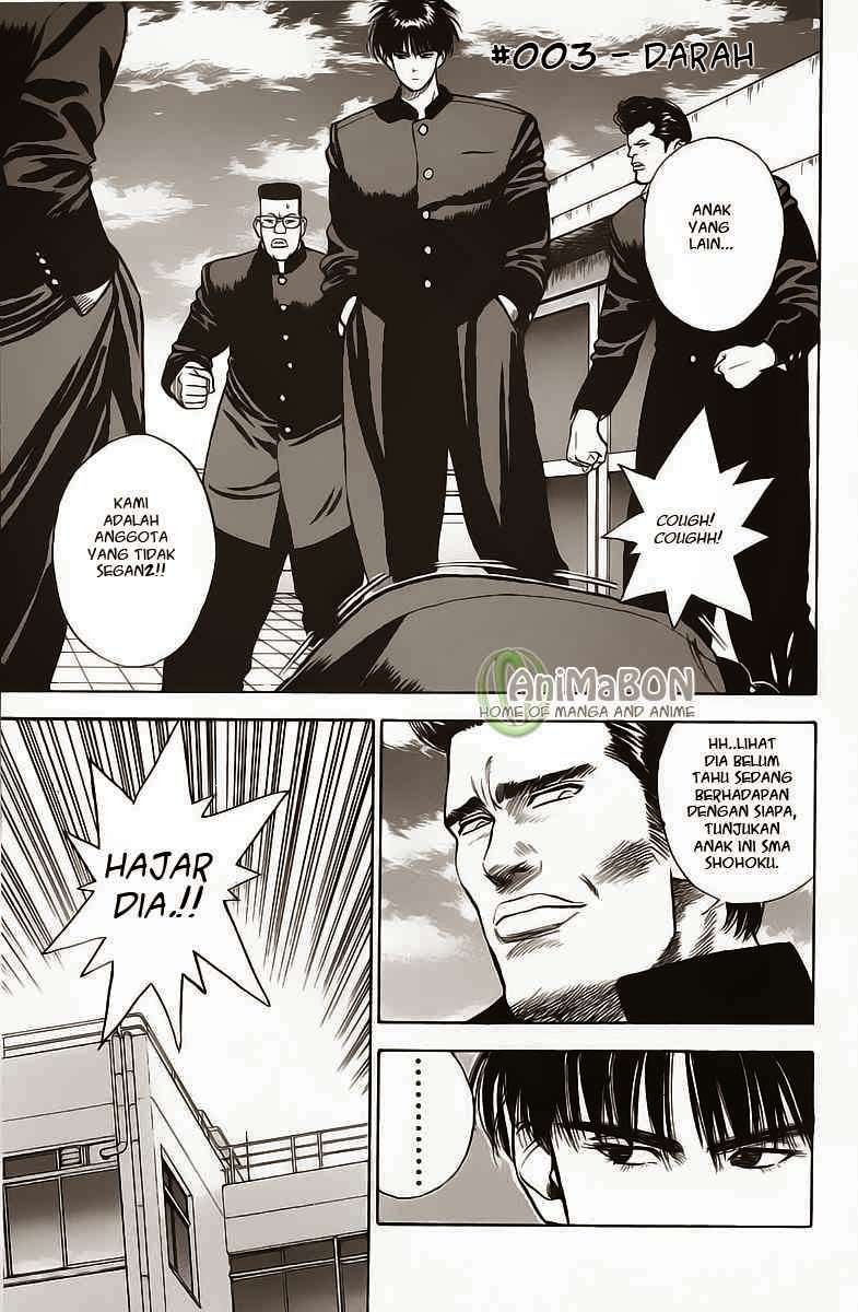 Komik Slam Dunk Chapter 3 gambar nomor 1