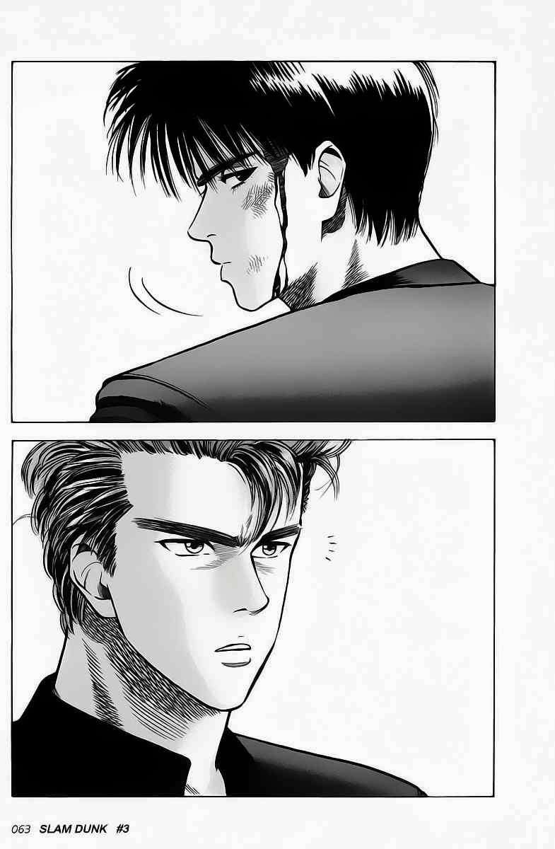 Slam Dunk Chapter 3 Gambar 5