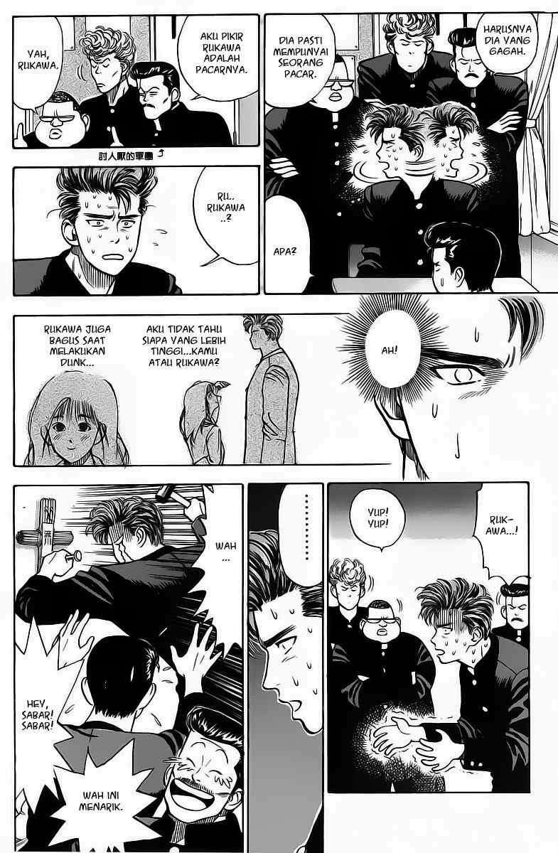 Slam Dunk Chapter 2 Gambar 7