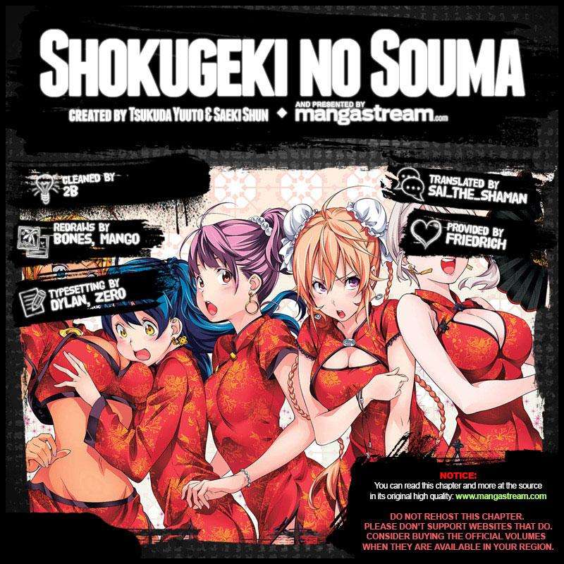 Manga Shokugeki no Souma Chapter 314 gambar nomor 2