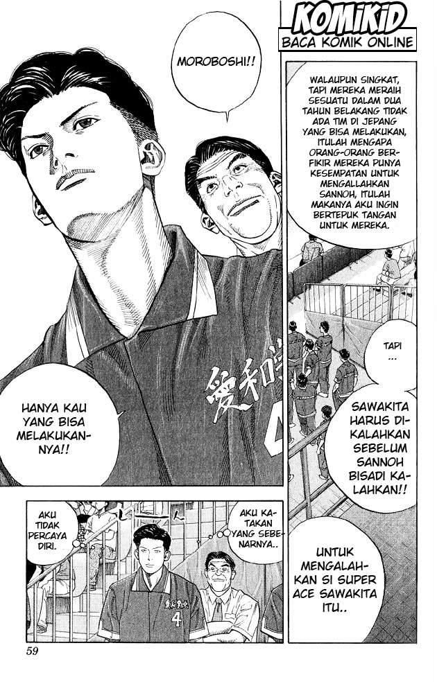 Slam Dunk Chapter 254 Gambar 13