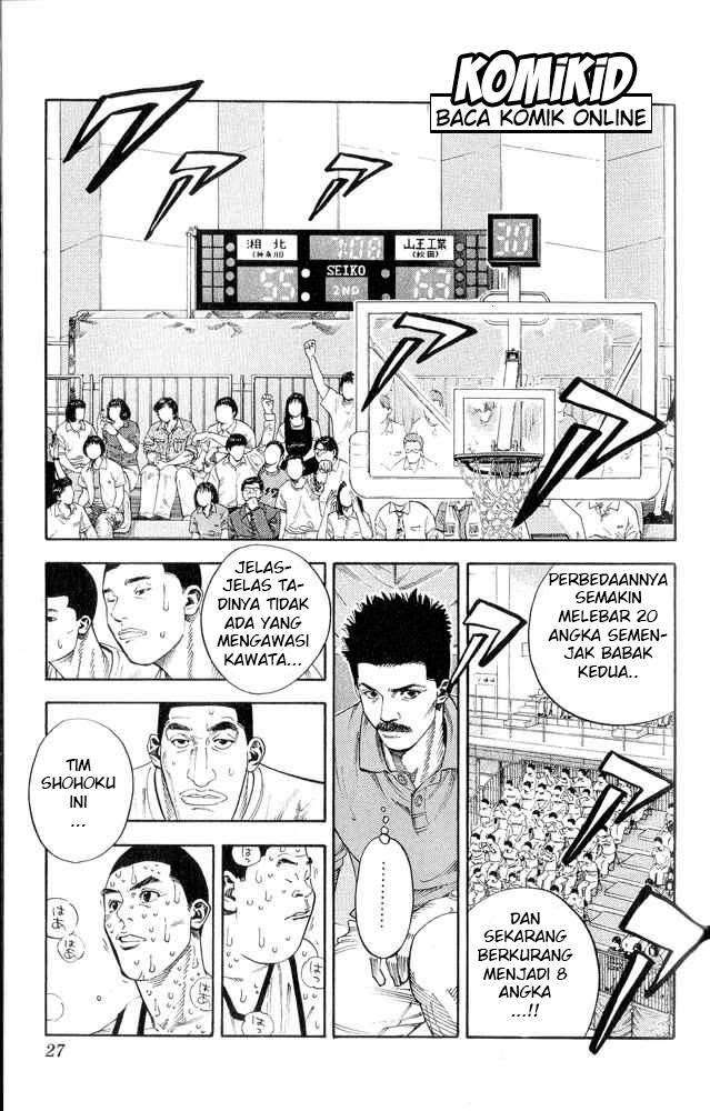 Manga Slam Dunk Chapter 253 gambar nomor 2