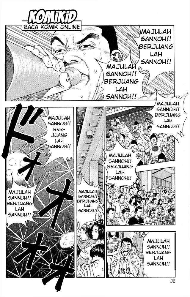 Slam Dunk Chapter 253 Gambar 6
