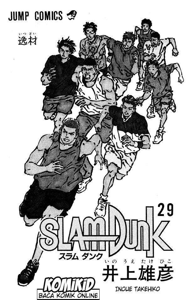 Manga Slam Dunk Chapter 252 gambar nomor 2