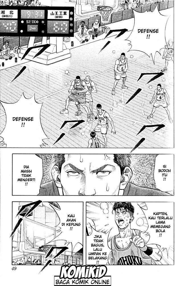 Slam Dunk Chapter 245 Gambar 4