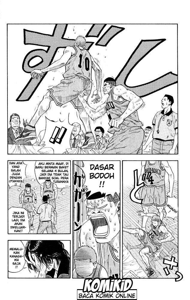 Slam Dunk Chapter 243 Gambar 5