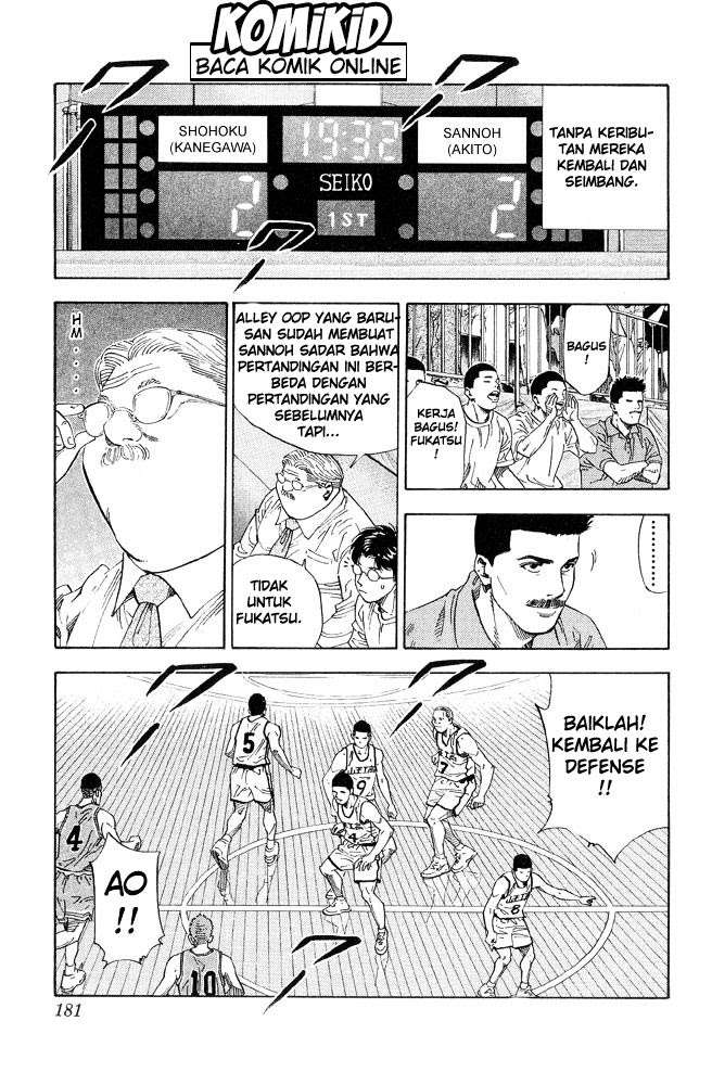 Slam Dunk Chapter 224 Gambar 13