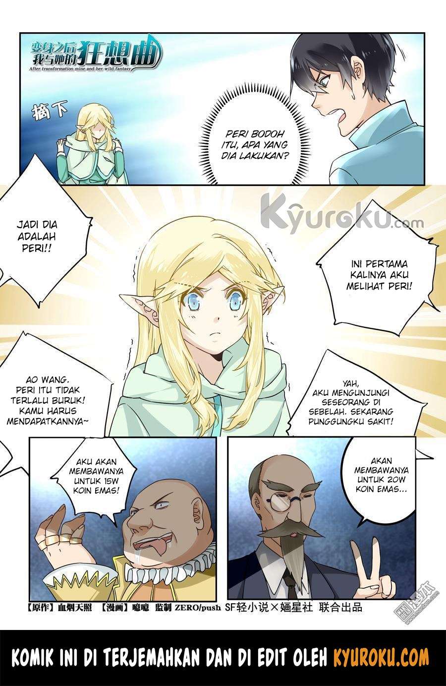 Manhua After Transformation, Mine and Her Wild Fantasy Chapter 44 gambar nomor 2