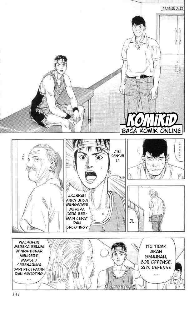 Slam Dunk Chapter 213 Gambar 15