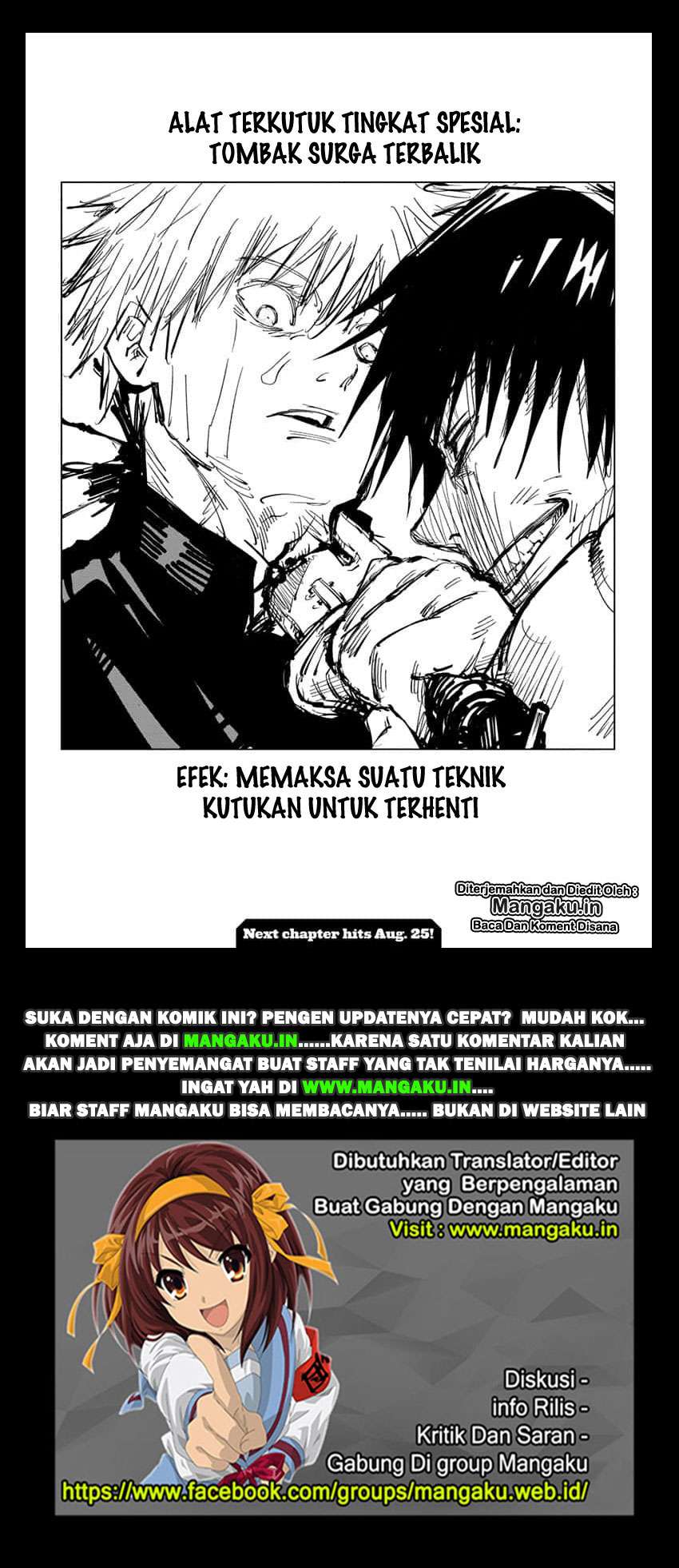 Jujutsu Kaisen Chapter 71 Gambar 19