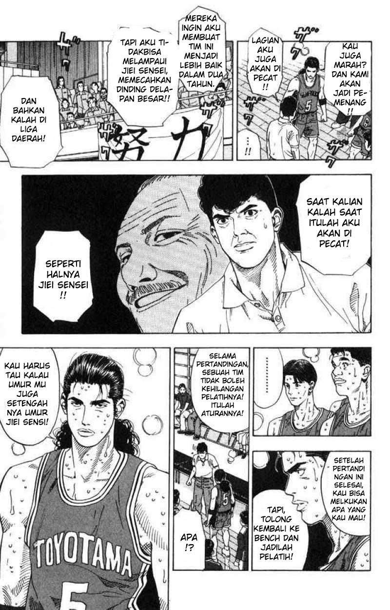 Slam Dunk Chapter 211 Gambar 10