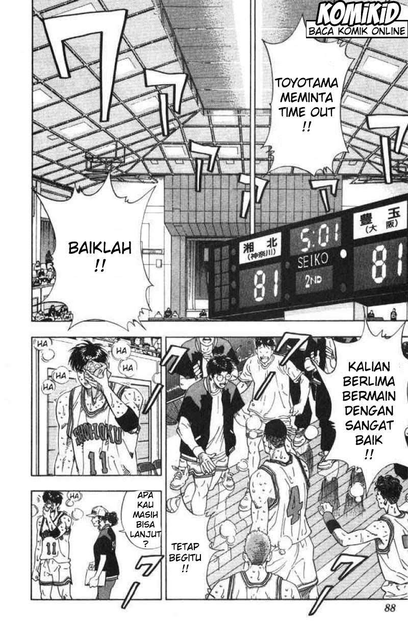 Slam Dunk Chapter 211 Gambar 3