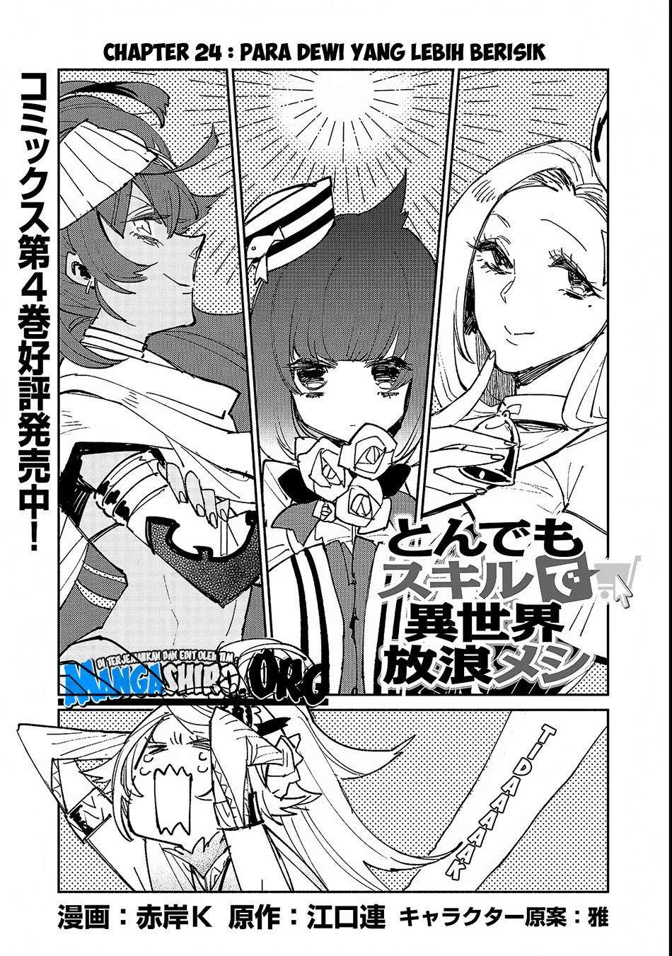 Manga Tondemo Skill de Isekai Hourou Meshi Chapter 24 gambar nomor 2