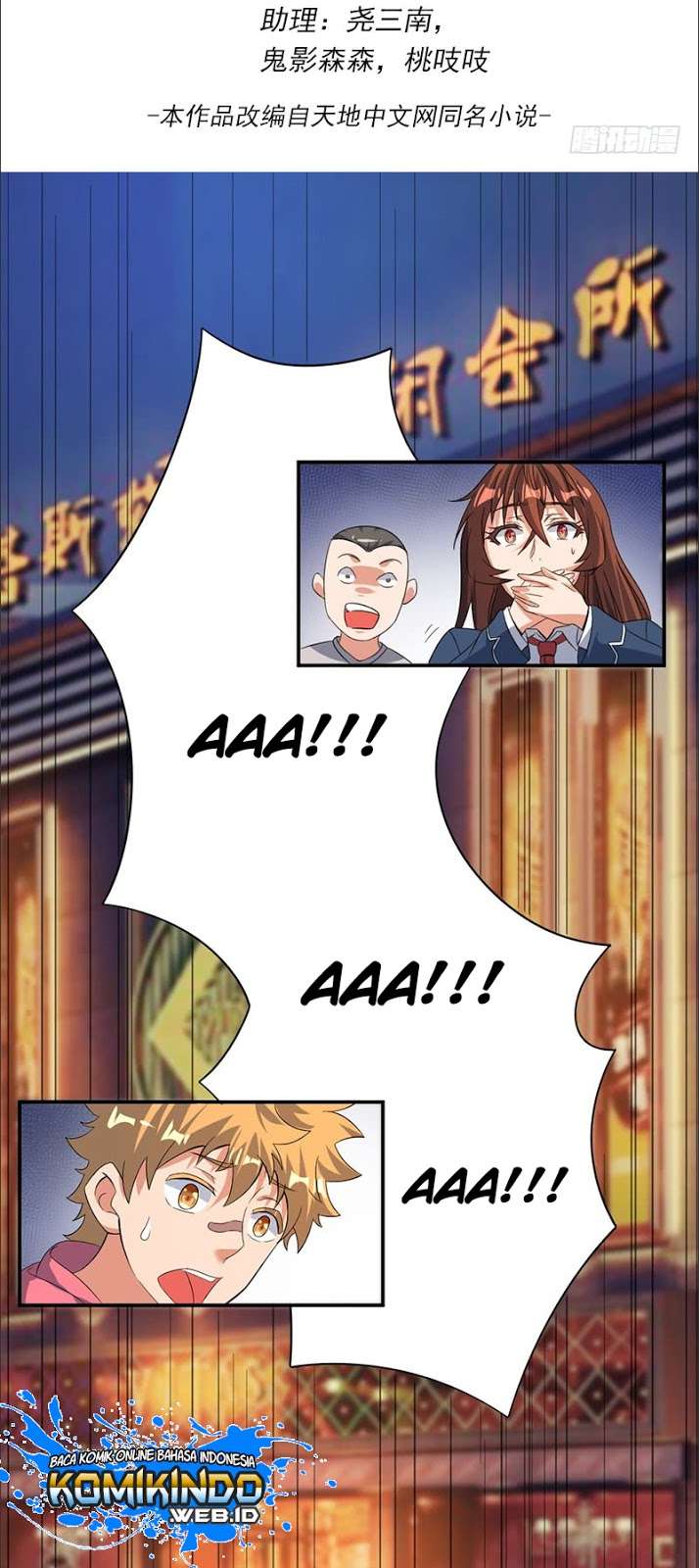 Dushi Xian Wang Chapter 5 Gambar 3