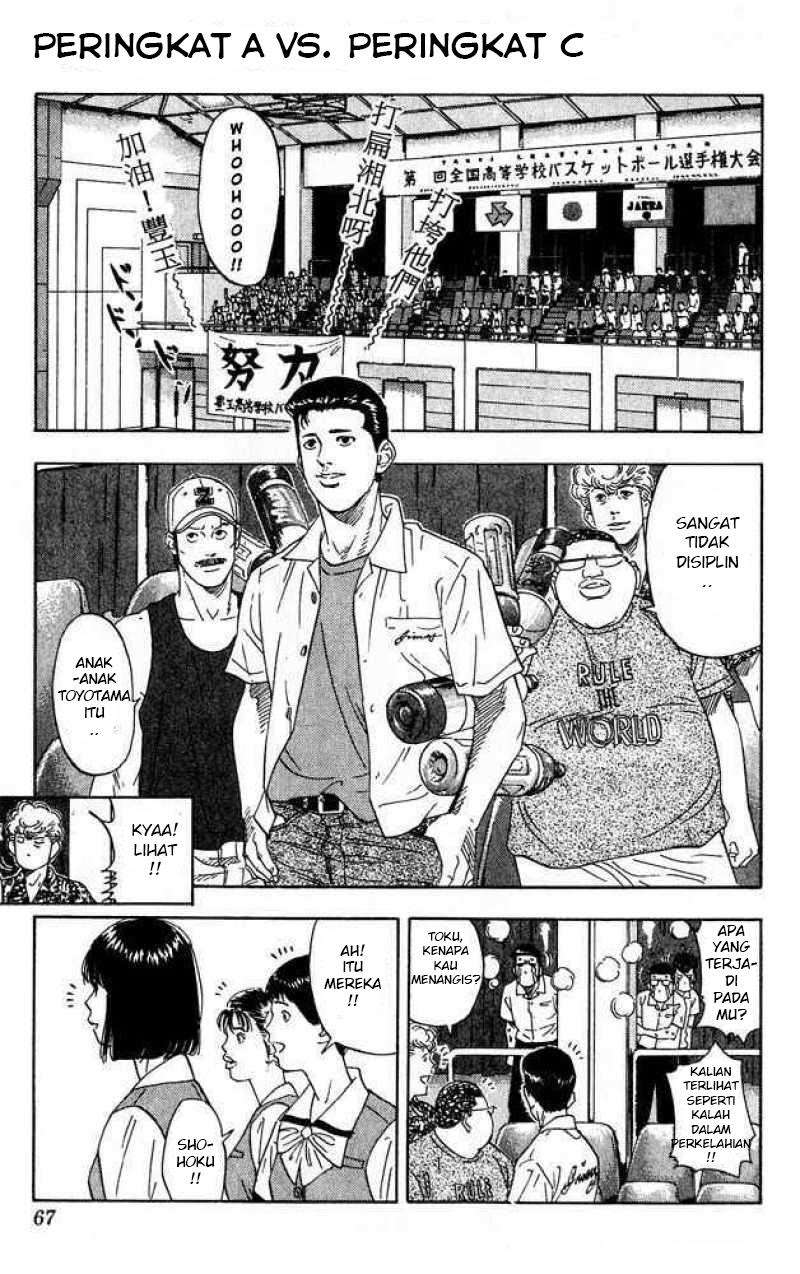 Manga Slam Dunk Chapter 201 gambar nomor 2