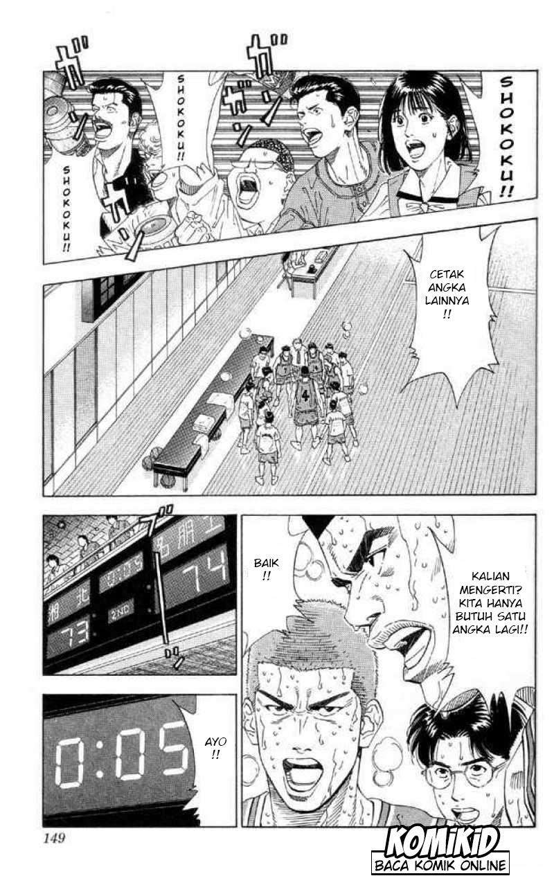 Komik Slam Dunk Chapter 196 gambar nomor 1
