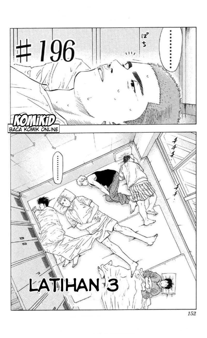 Slam Dunk Chapter 196 Gambar 5