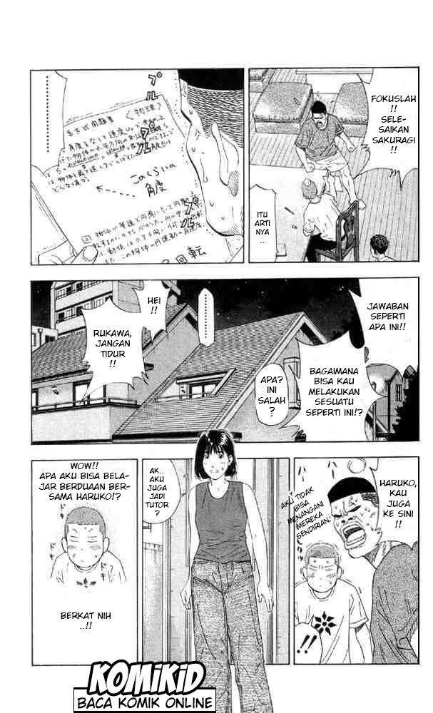 Slam Dunk Chapter 193 Gambar 12