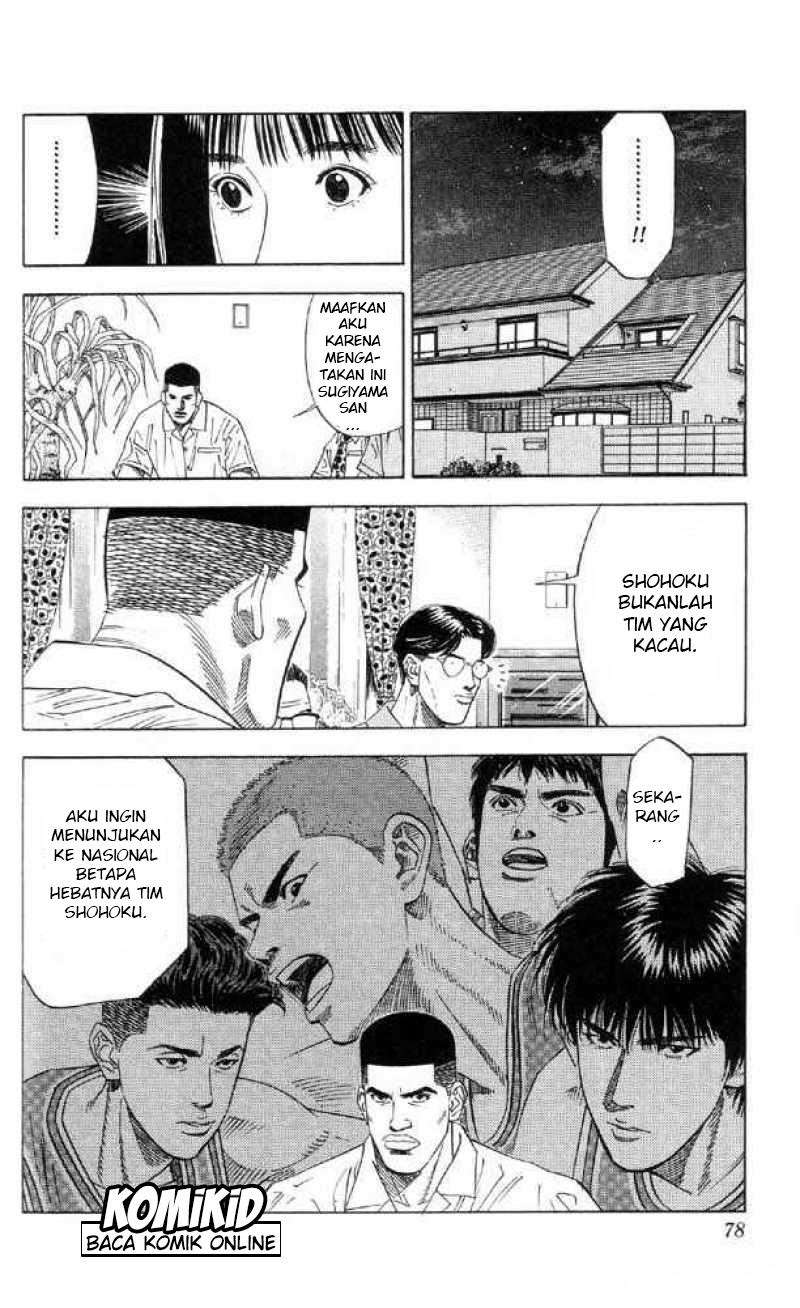 Slam Dunk Chapter 192 Gambar 11