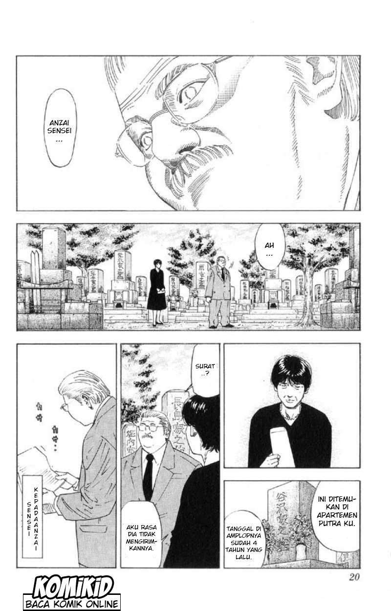 Slam Dunk Chapter 189 Gambar 16