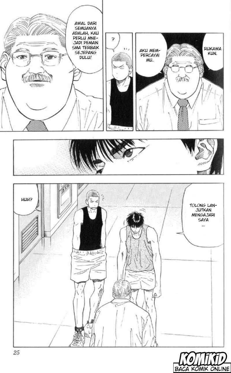 Slam Dunk Chapter 189 Gambar 21