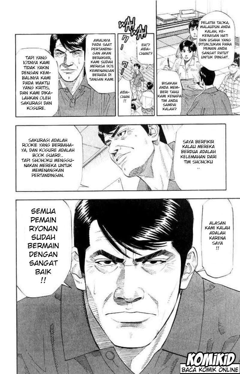 Slam Dunk Chapter 185 Gambar 15