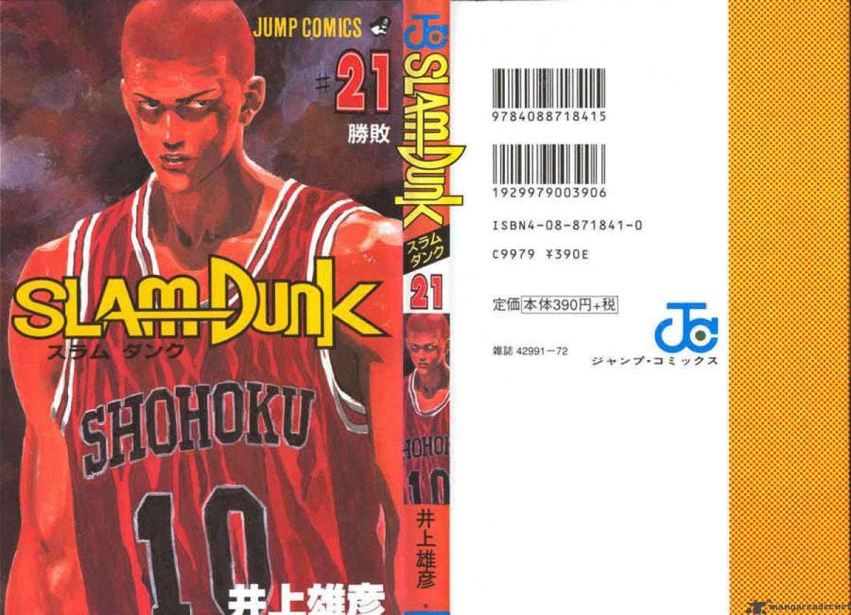 Slam Dunk Chapter 180 Gambar 21