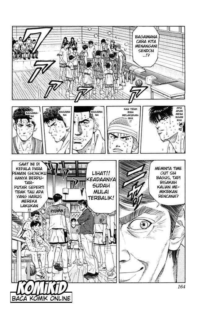 Slam Dunk Chapter 178 Gambar 17