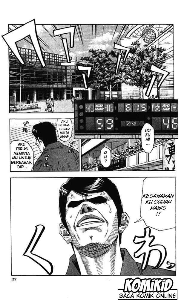 Komik Slam Dunk Chapter 172 gambar nomor 1