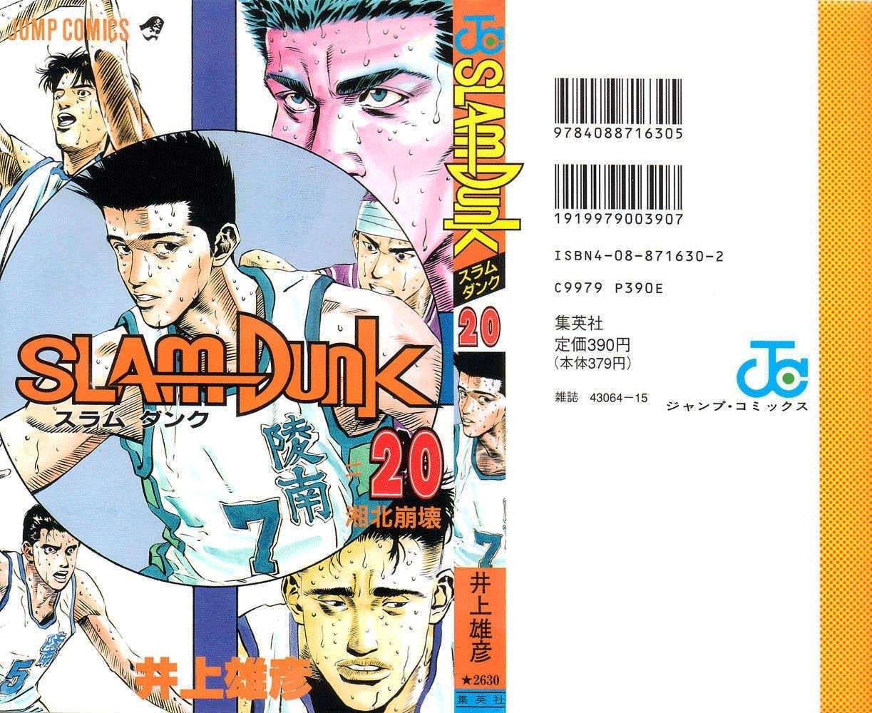 Komik Slam Dunk Chapter 171 gambar nomor 1