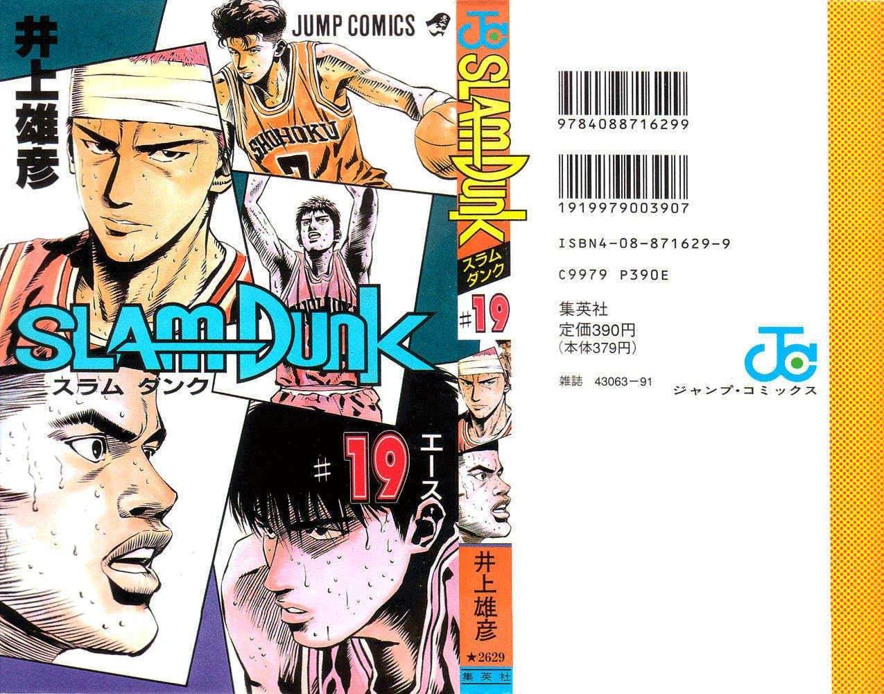 Komik Slam Dunk Chapter 162 gambar nomor 1