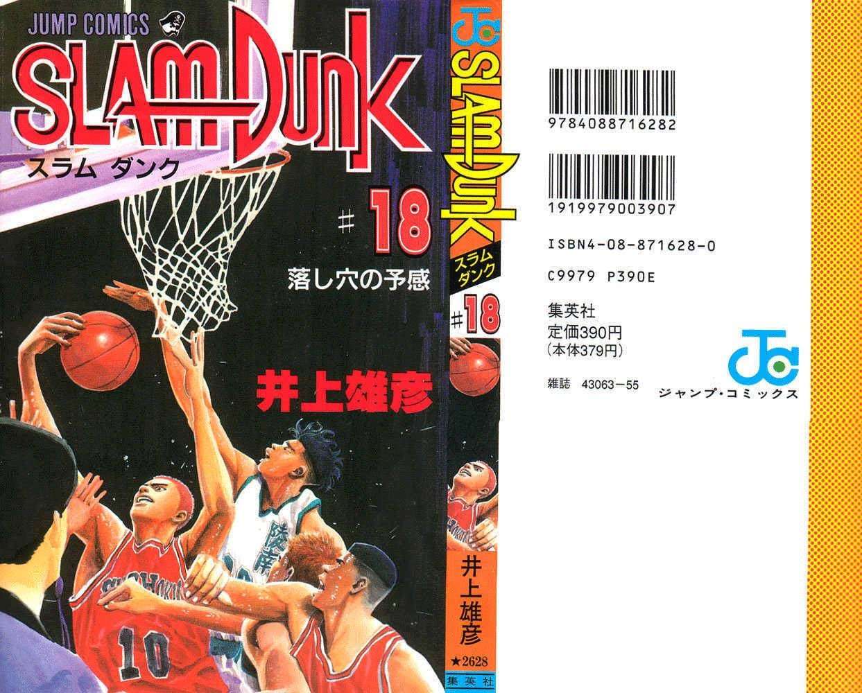 Manga Slam Dunk Chapter 154 gambar nomor 2