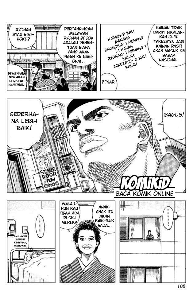 Slam Dunk Chapter 148 Gambar 17