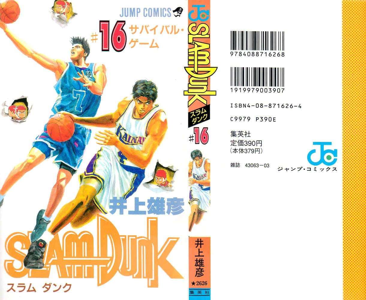 Manga Slam Dunk Chapter 135 gambar nomor 2