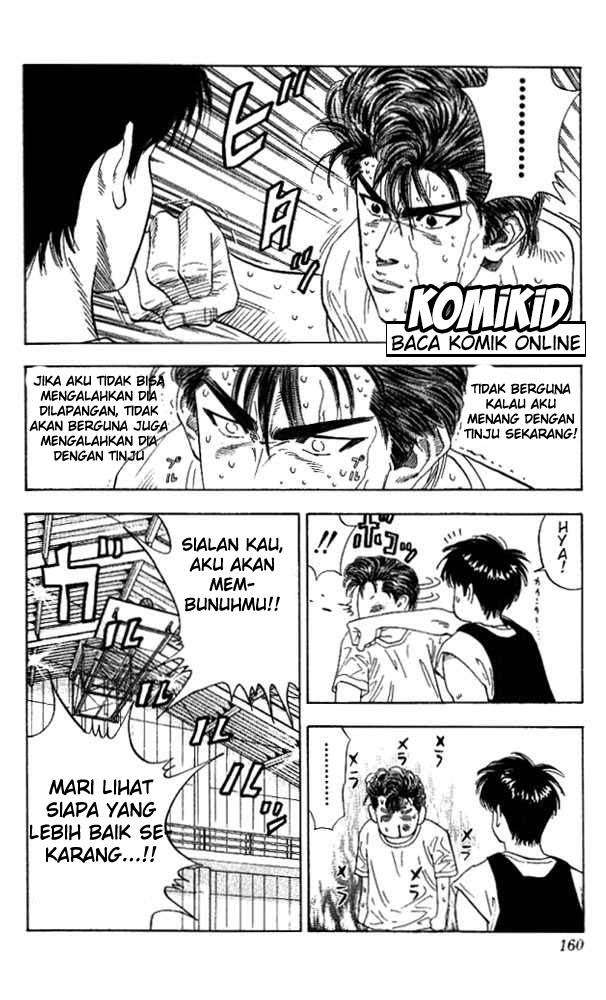 Slam Dunk Chapter 133 Gambar 15