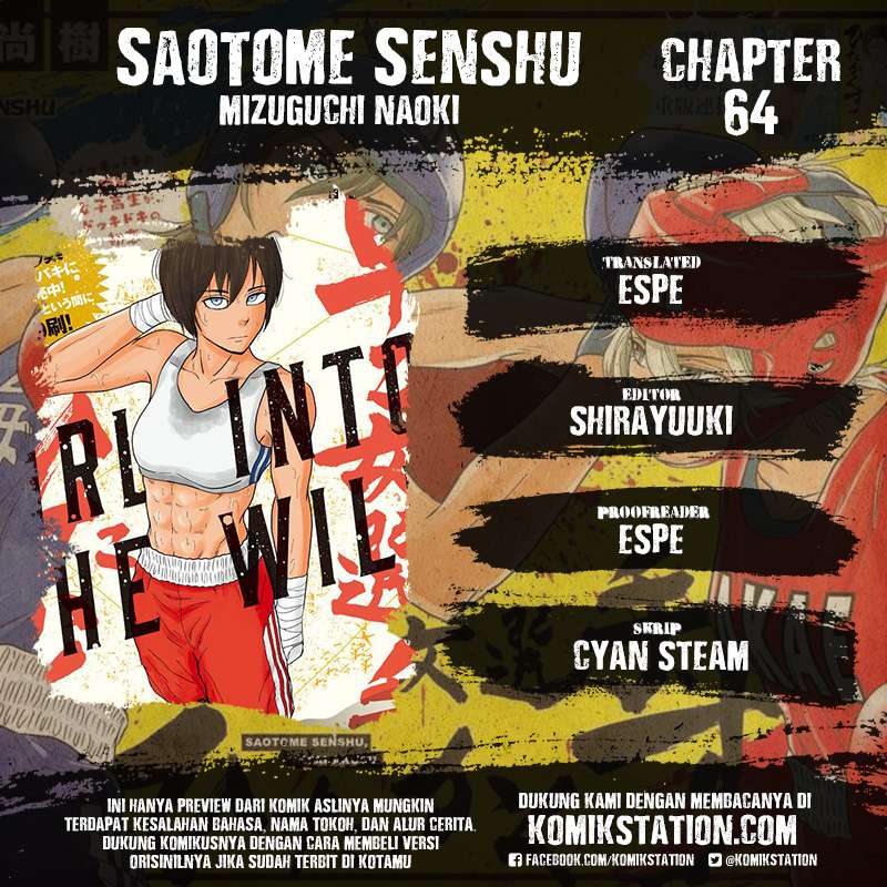 Komik Saotome Senshu, Hitakakusu Chapter 64 gambar nomor 1