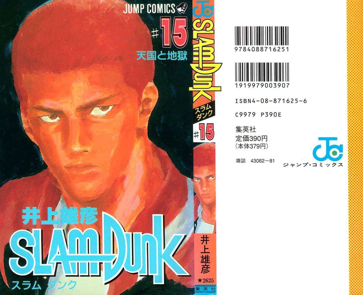 Manga Slam Dunk Chapter 126 gambar nomor 2