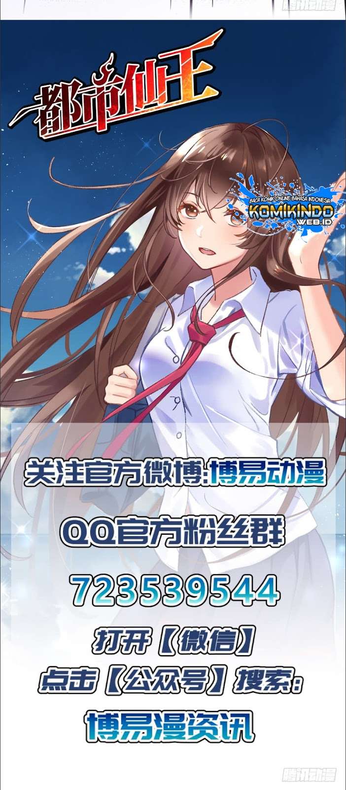 Dushi Xian Wang Chapter 6 Gambar 41