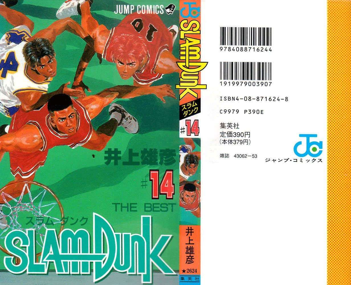 Manga Slam Dunk Chapter 117 gambar nomor 2